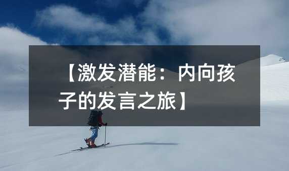 �����l���ܣ������ӵİl��֮�á�