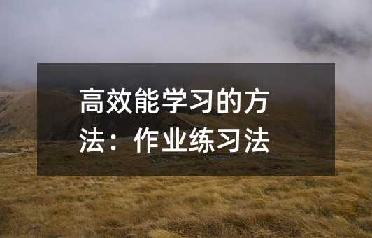 ��Ч�܌W���ķ��������I(y��)������