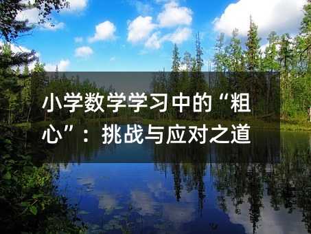 С�W���W�W���еġ����ġ��������c����֮��