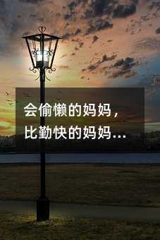 ��͵�еċ��������ڿ�ċ������ܽ�������(y��u)��ĺú���