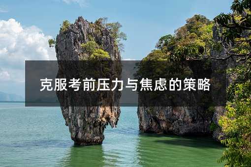 �˷���ǰ�����c���]�Ĳ���