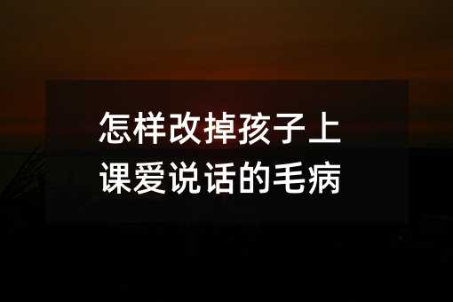 ���Ӹĵ��������n���fԒ��ë��