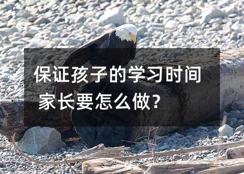 ���C���ӵČW���r�g ���LҪ��ô����