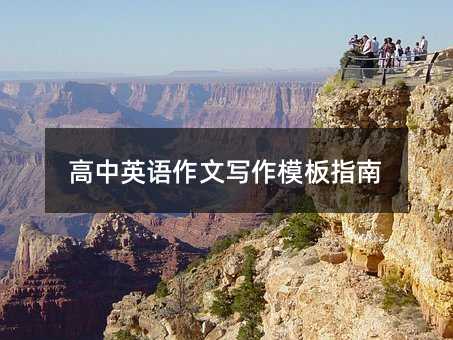 ����Ӣ�Z���Č���ģ��ָ��