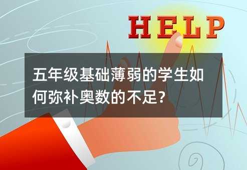 ���꼉���A(ch��)�����ČW(xu��)����Ώ��a�W��(sh��)�Ĳ��㣿