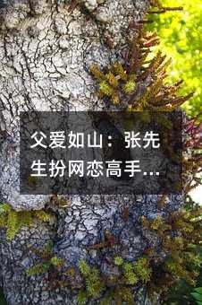 ������ɽ����������W�ٸ��֣����oŮ�����`���L