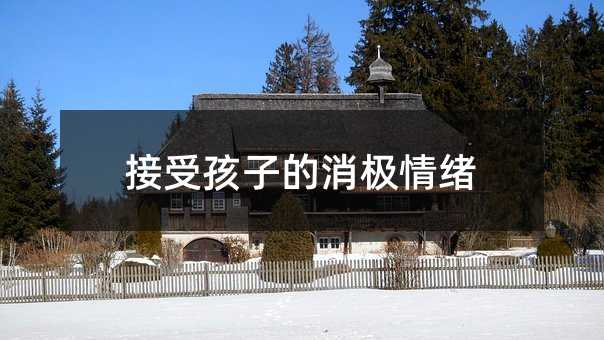 ���ܺ��ӵ����O��w