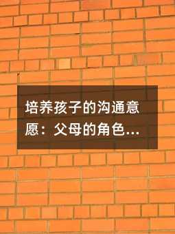 ���B���ӵĜ�ͨ��Ը����ĸ�Ľ�ɫ�c����