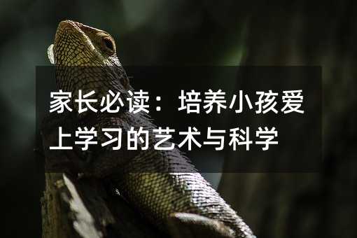 ���L(zh��ng)���x�����B(y��ng)С����(��i)�όW(xu��)��(x��)��ˇ�g(sh��)�c�ƌW(xu��)