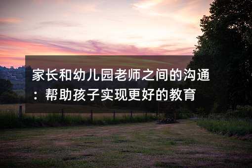 ���L���׃��@�ώ�֮�g�Ĝ�ͨ���������ӌ��F���õĽ���