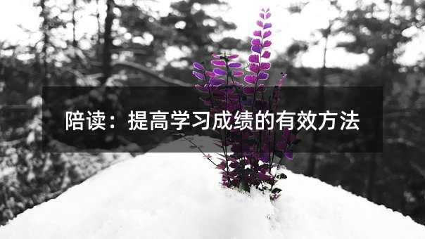 ���x����ߌW���ɿ�����Ч����