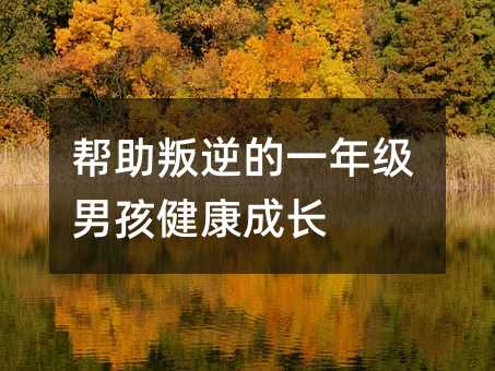 ���������һ�꼉�к��������L