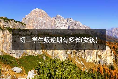 �����W���������ж��L(Ů��)