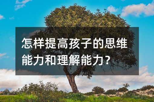 ������ߺ��ӵ�˼�S����������������