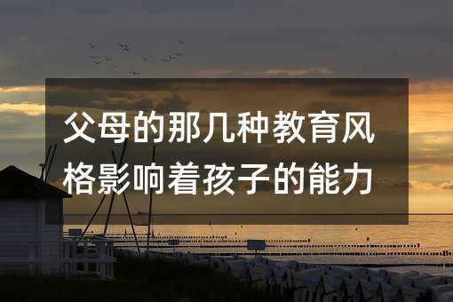 ��ĸ���ǎ׷N�����L��Ӱ������ӵ�����