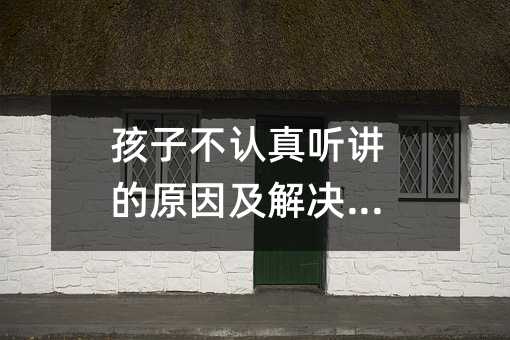 ���Ӳ��J�� �v��ԭ�򼰽�Q����