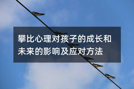 �ʱ����팦���ӵĳ��L��δ����Ӱ푼���������