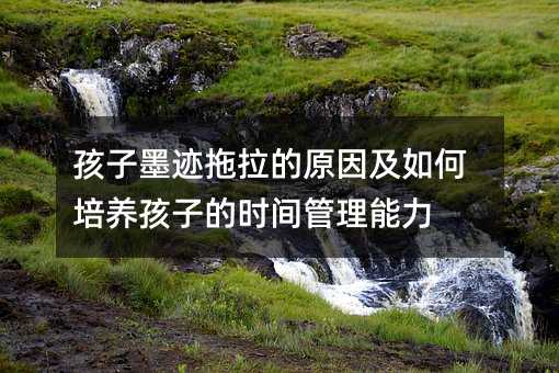 ����ī�E������ԭ��������B���ӵĕr�g��������