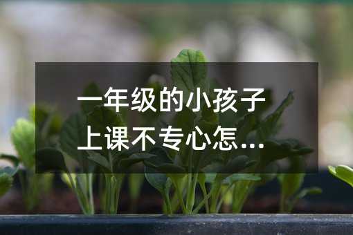 һ�꼉(j��)��С�������n��������ô�k