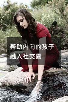 ��������ĺ��������罻Ȧ