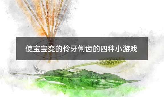 ʹ����׃���������X���ķNС�Α�