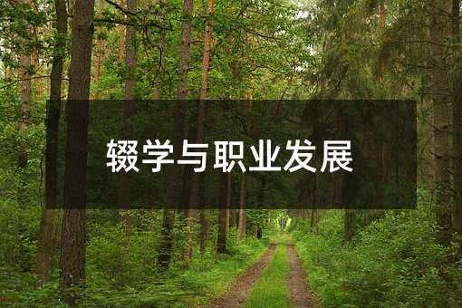 �z�W�c�I�lչ