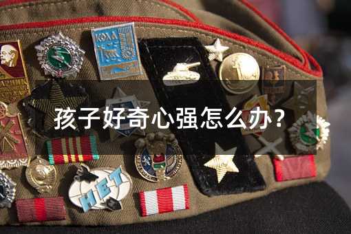 ���Ӻ����ď�(qi��ng)��ô�k��