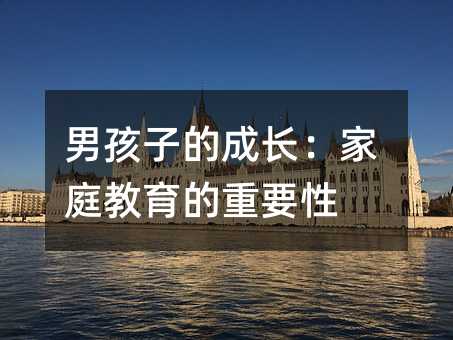 �к��ӵĳ��L����ͥ��������Ҫ��