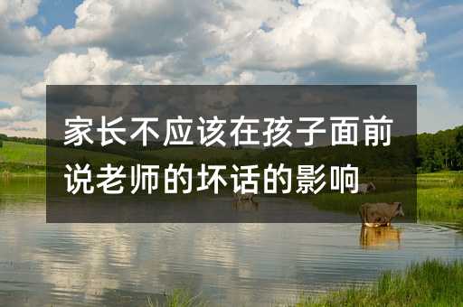 ���L����ԓ�ں�����ǰ�f�ώ��ĉ�Ԓ��Ӱ�