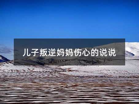 �������拌�����ĵ��f�f