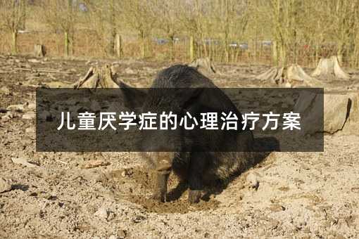 ��ͯ���W�Y�������ί�����