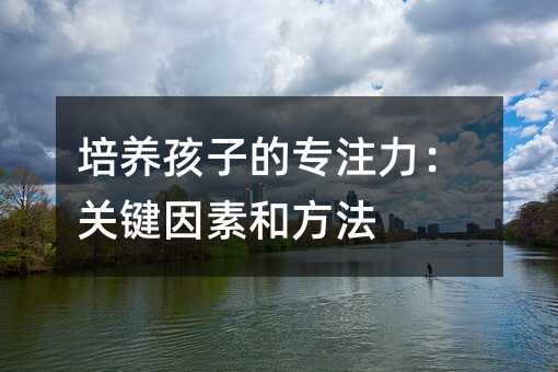 ���B���ӵČ�ע�����P�I���غͷ���