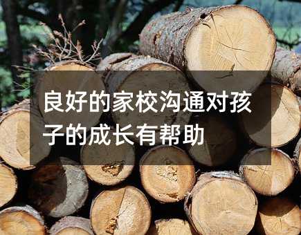 ���õļ�У��ͨ�����ӵĳ��L�Ў���