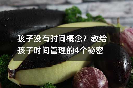 ���ӛ]�Еr�g����̽o���ӕr�g������4������