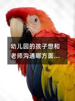 �׃��@�ĺ�������ώ���ͨ�ķ���Ć��}�����L���׃��@�ώ����뽻����Щ���}��