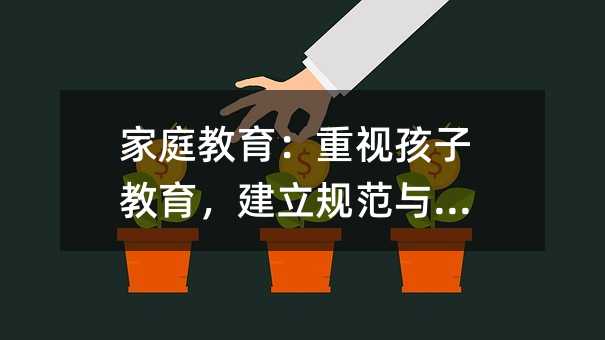 ��ͥ��������ҕ���ӽ���������Ҏ���cҎ��