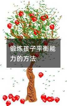 呟�����ƽ�������ķ���