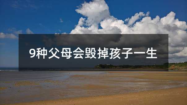 9�N��ĸ����������һ��