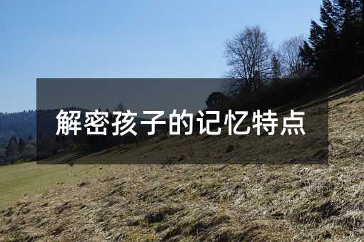 ���ܺ��ӵ�ӛ�����c