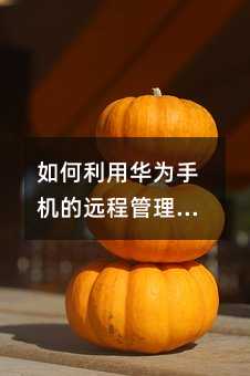 ��������A���֙C���h�̹������ܱ��o���ӵ��֙C��ȫ