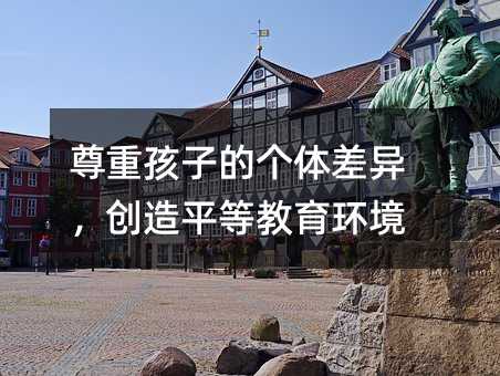 ���غ��ӵĂ��w�������ƽ�Ƚ����h��