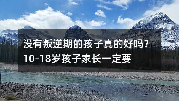 �]�������ڵĺ�����ĺÆ᣿10-18�q���Ӽ��Lһ��Ҫ��