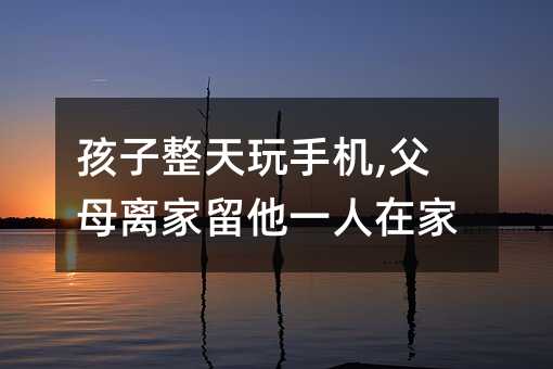 �����������֙C,��ĸ�x������һ���ڼ�