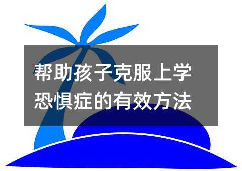 �������ӿ˷��όW�ְ֑Y����Ч����