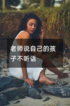 �ώ��f�Լ��ĺ��Ӳ� Ԓ