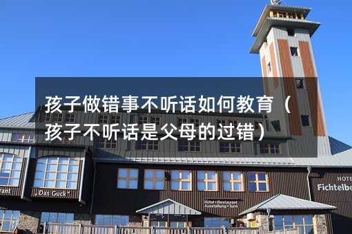 �������e(cu��)�²� Ԓ��ν��������Ӳ� Ԓ�Ǹ�ĸ���^�e(cu��)��