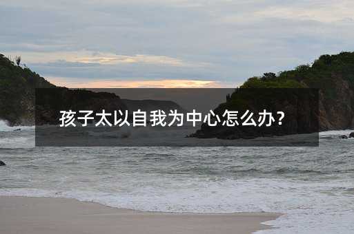 ����̫�����Ҟ�������ô�k��