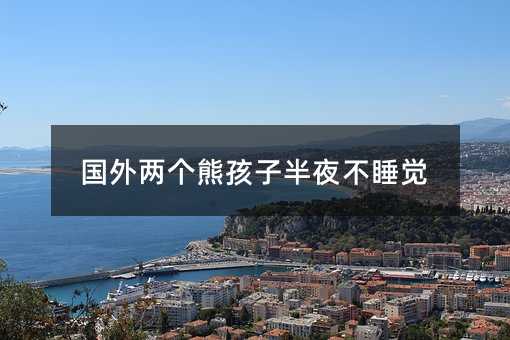 ����ɂ��ܺ��Ӱ�ҹ��˯�X