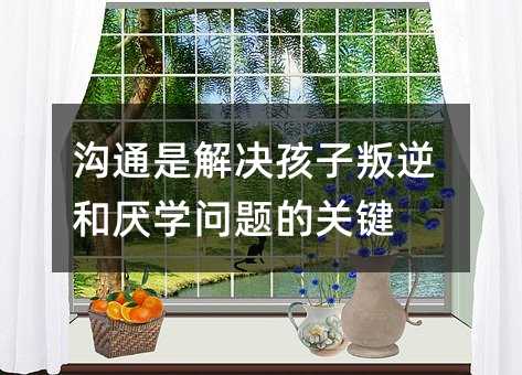 ��ͨ�ǽ�Q��������ͅ��W���}���P�I