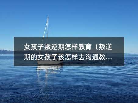 Ů�������������ӽ����������ڵ�Ů����ԓ����ȥ��ͨ������